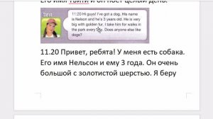 SPOTLIGHT 5 учебник страница 70