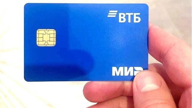 ⚡️ВТБ ты что творишь? ЭТО вообще законно?⚡️