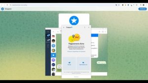 Как заработать на платных подписках в Telegram | Сервис Tribute