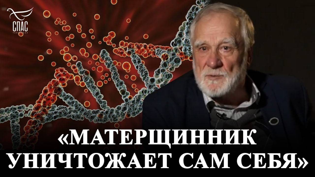 Хула правда о русском мате