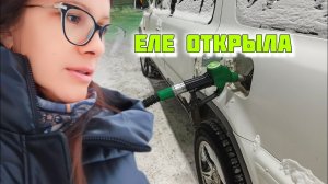 Джентльменов замело снегом Машина в снегу и Льду... VLOG Семейный канал ВЛОГ