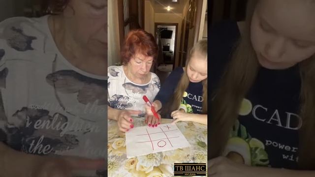 Редкие кадры...бабушки и внучки.#улетноевидео #смешно #шутники #приколы #юмор #шутки #крестикинолики