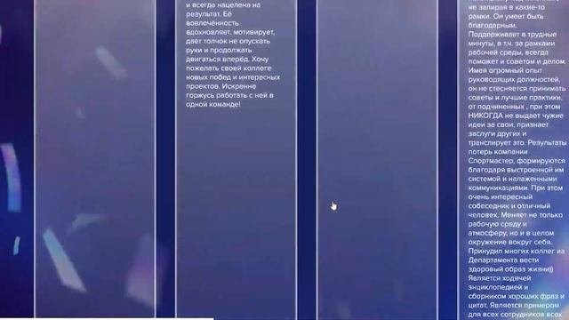 Спортмастер, проект «Мечтаграм»