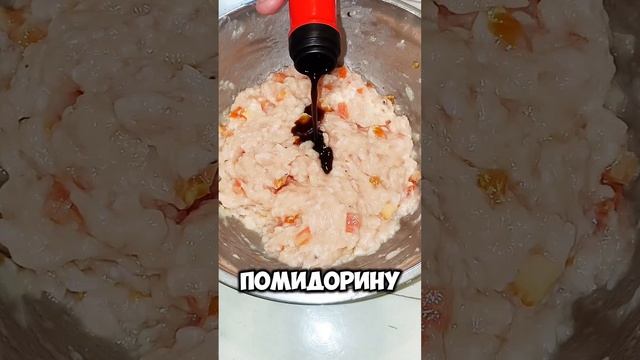 Куриные котлеты!