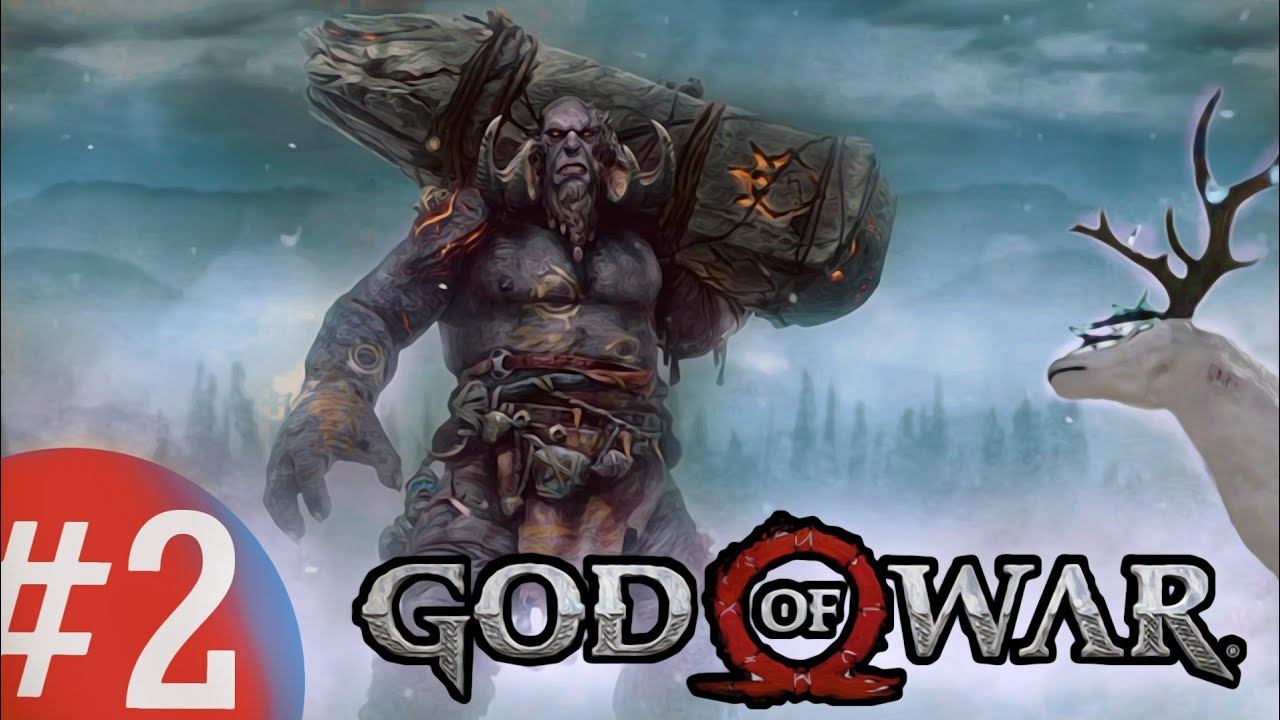 Прохождение God of War #2 первый троль готов! смотреть онлайн