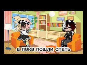 соукоку реакция Дазая и чуи на то что я подстриглась