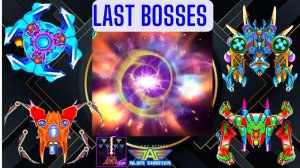 Alien Shooter New Bosses | Galaxy Attack Premium Boss 46 47 48 49 50 Walkthrough By Zambario Gamers