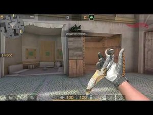 🤩АНИМАЦИЯ НОВОГО НОЖА FANG В STANDOFF 2