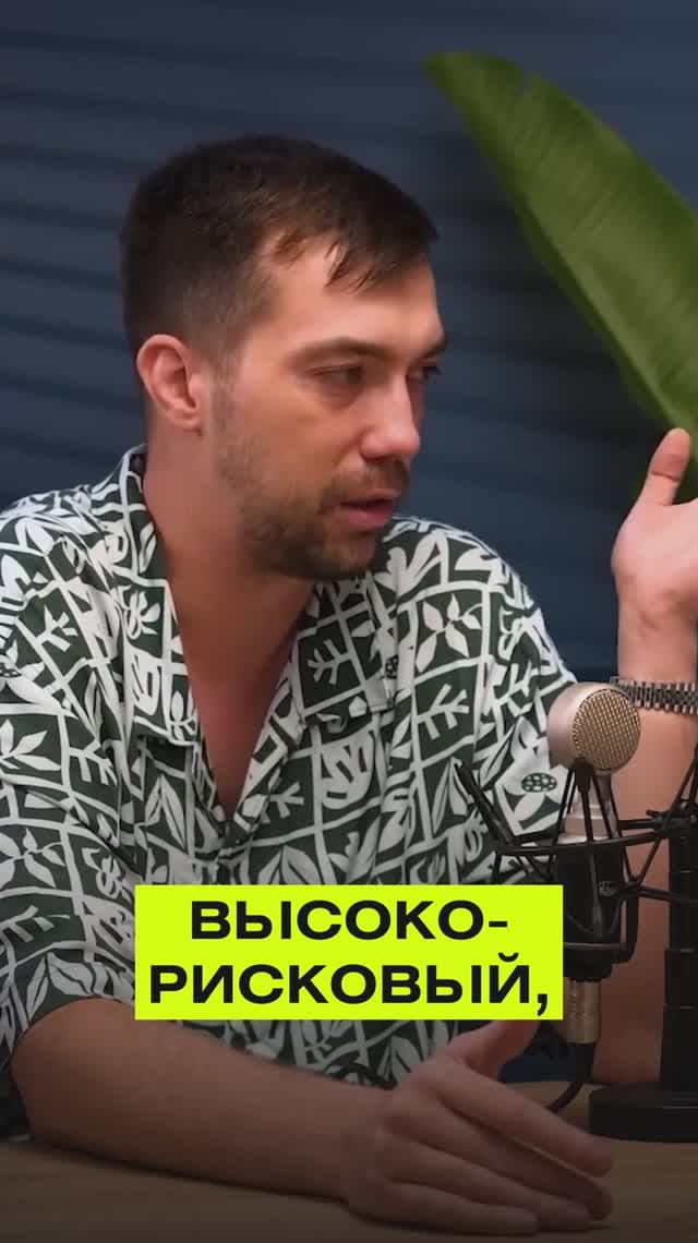 ВОЗМОЖНОСТИ И РИСКИ КРИПТОВАЛЮТЫ