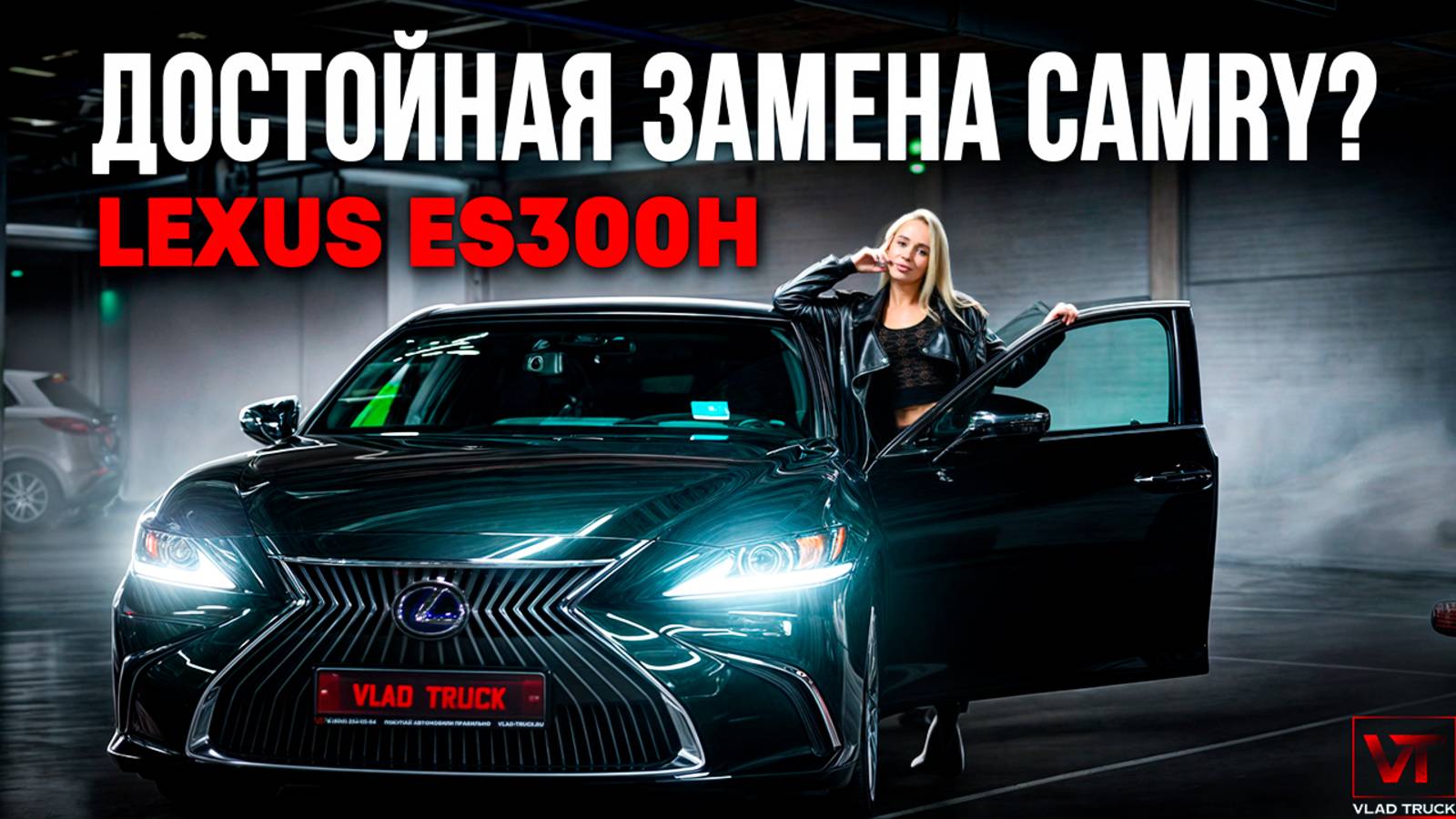 #lexus 😎Шикарный представитель семьи Lexus, с душой знаменитой Camry #camry #automobile #auto #авто