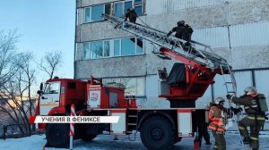 В Улан-Удэ от огня спасли концертный зал