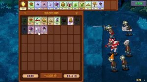 PVZ: Fusion Mod # 5 - ГипноDANCEры