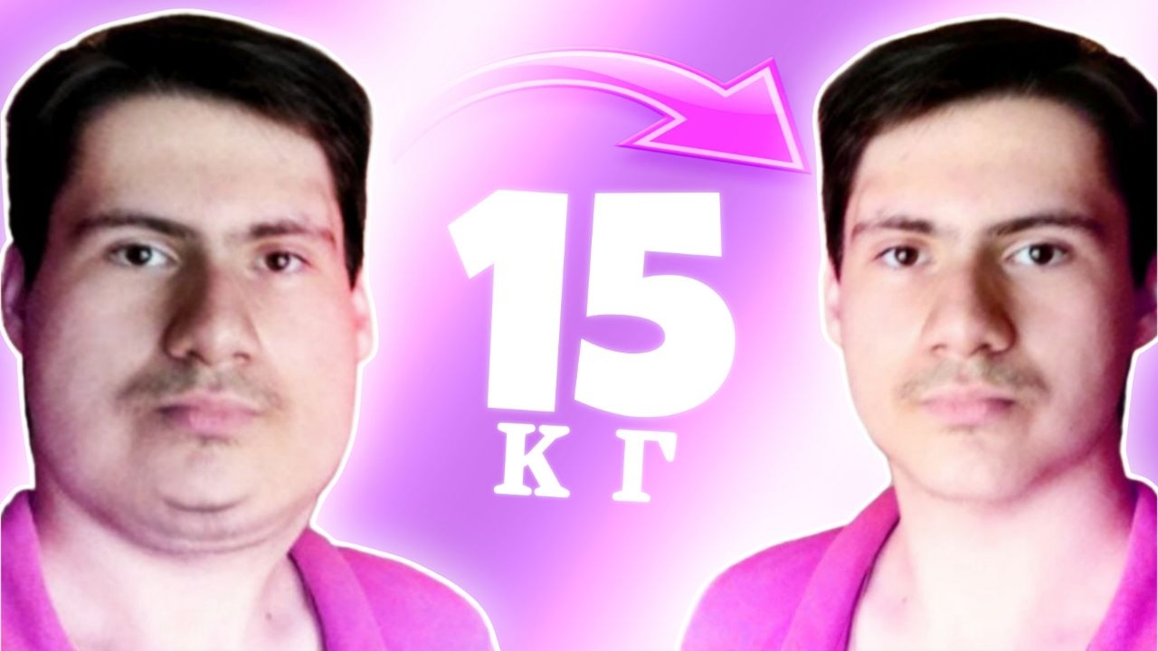 ПОХУДЕЛ на 15 КГ за 2 МЕСЯЦА!