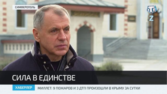 Соборную мечеть посетили крымские парламентарии