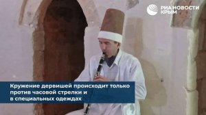 Уникальный мистический средневековый обряд показывают туристам в Евпатории