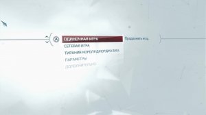 Прохождение игры Assassin's Creed III (Стрим) в 2024 # 3