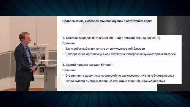 «Сверхбыстрая зарядное станция. Просто, но эффективно»