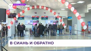 Прямой рейс в исторический и культурный центр Китая открыли в международном аэропорту Владивостока