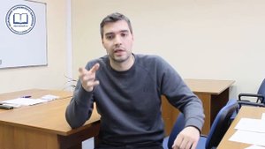 Отзыв об аудите и консалтинге