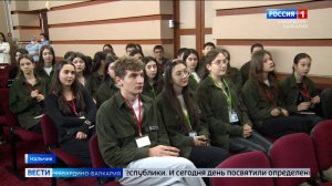 В Нальчике стартовал форум «Династия героев»