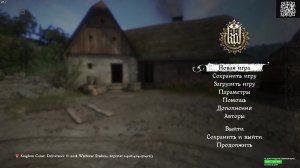 Kingdom Come Deliverance. Полное прохождение. Часть 23.