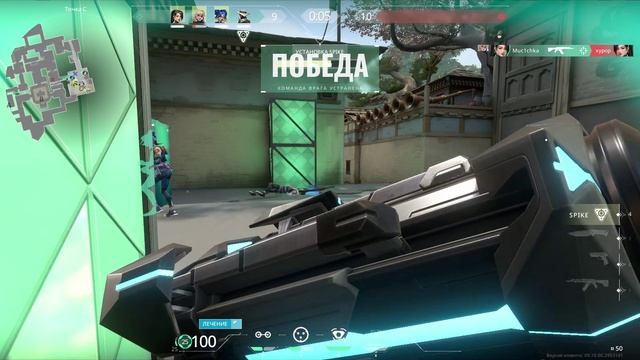 VALORANT 2024-12-03 23-06-49 смотреть онлайн