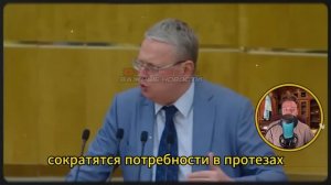 ДЕЛЯГИН МОЧИТ ДЕПУТАТОВ: ПЕНСИИ - ЭТО НЕ ЖИЗНЬ, А МУЧЕНИЕ!