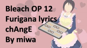 Bleach Opening 12 furigana lyrics (chAngE by miwa)