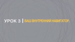 Джон Бивер Добро или Бог_ - 3