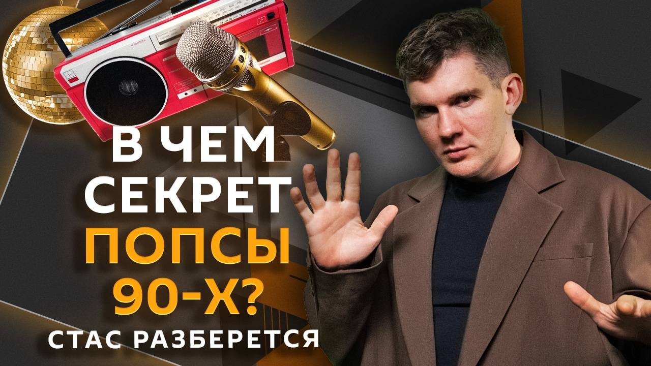 Стас разберется. Шольц в Киеве, белорусское кино, слово года и новый тренд в отношениях