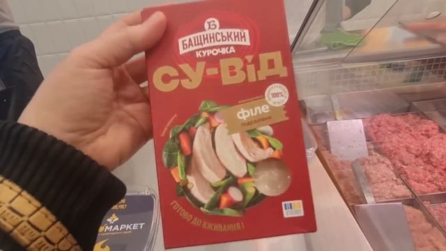 ДНЕПР‼️ЧТО ТВОРИТСЯ В ЦЕНТРЕ‼️ПОДАРКИ СНОВА ПОЛУЧИЛА‼️ОБРАТНАЯ СВЯЗЬ‼️