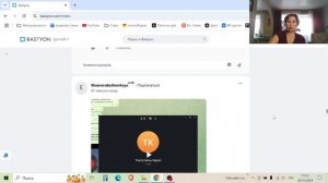 Почему открыла канал на Bastyon. Обзор соцсети Bastyon. Как зарегистрироваться на Bastyon.