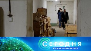 «Сегодня в Санкт-Петербурге»: 3 декабря 2024 года