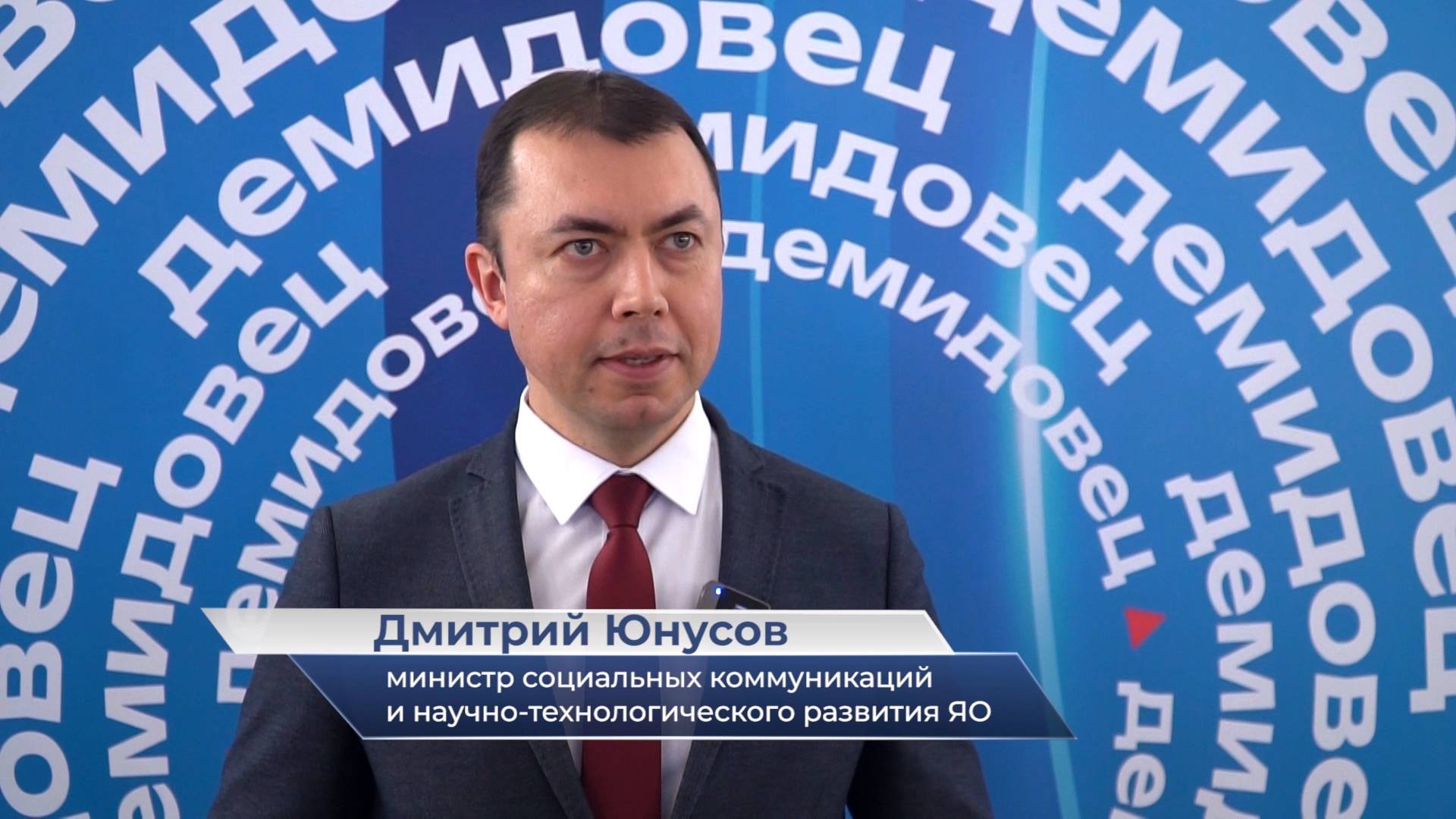 Дмитрий Юнусов – о II Всероссийском правовом диктанте для школьников и студентов колледжей #ВПРАВЕ