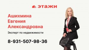 Новый дом 200 кв.м. из клееного бруса в Заягорбском районе Череповца