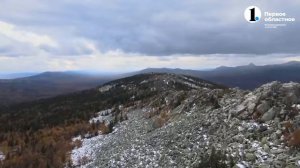 Дикий урал четвертая серия