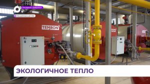 Новая газовая котельная обогревает село Михайловка в Приморье