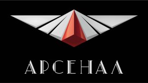 Автопрокат "Арсенал"