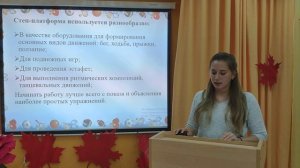 Развитие координационных способностей детей дошкольного возраста через не традиционные формы занятий