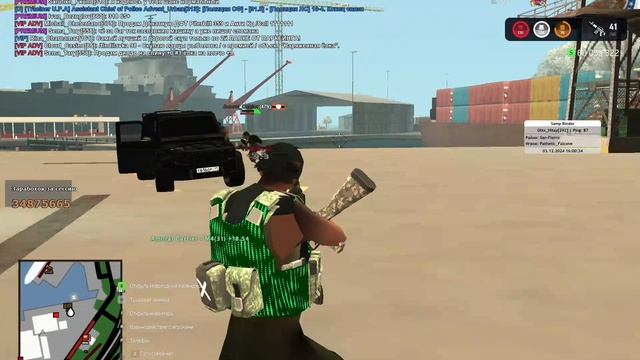 VID_20241203_200832_647~2.mp4 смотреть онлайн