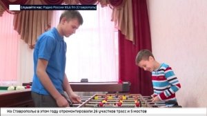 На Ставрополье два малыша ищут новую семью