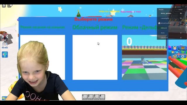 Color Block Колор-блок в ROBLOX прятки