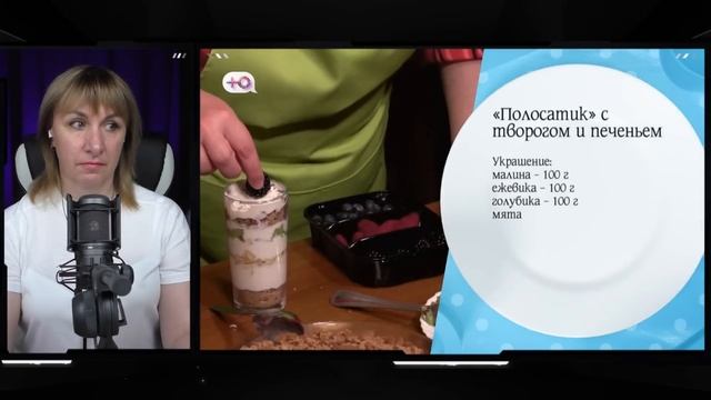 МОЯ СВЕКРОВЬ — МОНСТР ► Ужин по Акции ► 6 НЕДЕЛЯ ► 4 ДЕНЬ смотреть онлайн