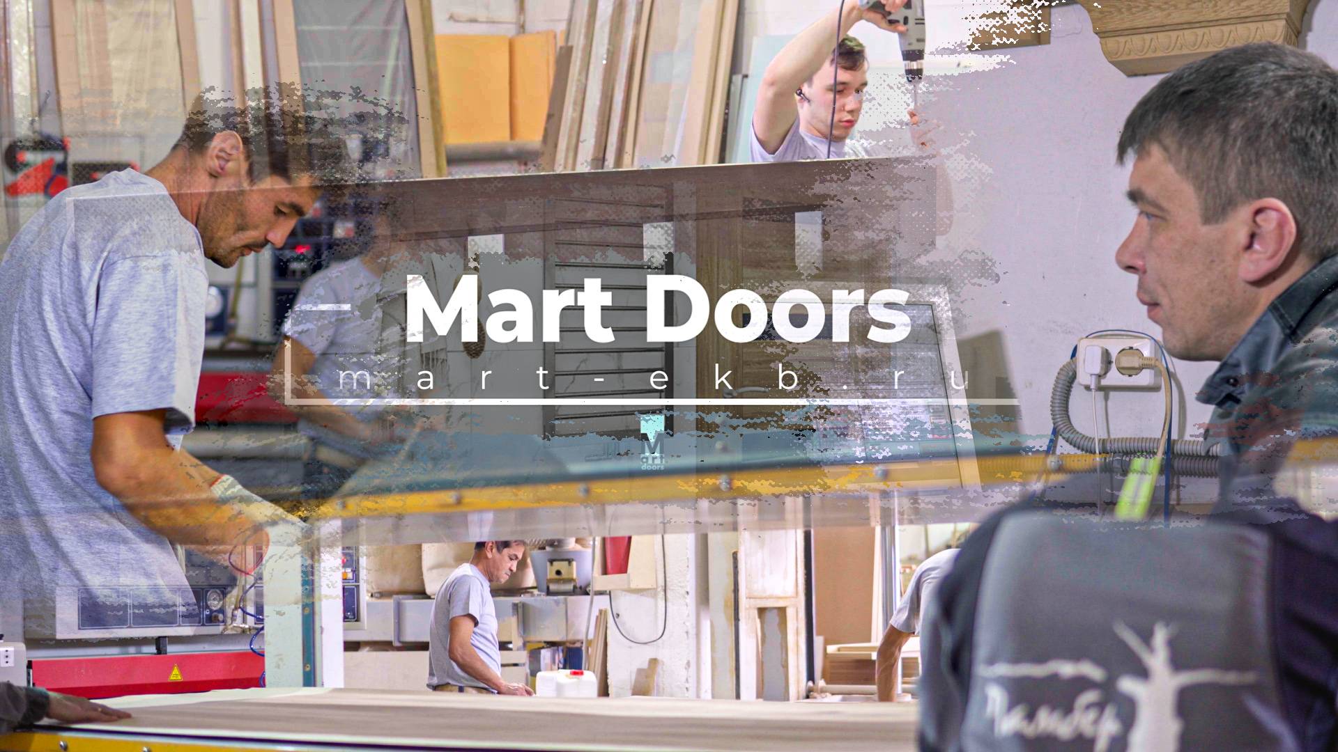 Промо ролик для компании "M-Art-Doors"