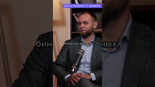 КОМУ НУЖНА ВАША БИОМЕТРИЯ?