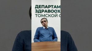 Влияние пассивного табакокурения на здоровье человека