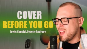 Before You Go - Lewis Capaldi || COVER Evgeny Andreev