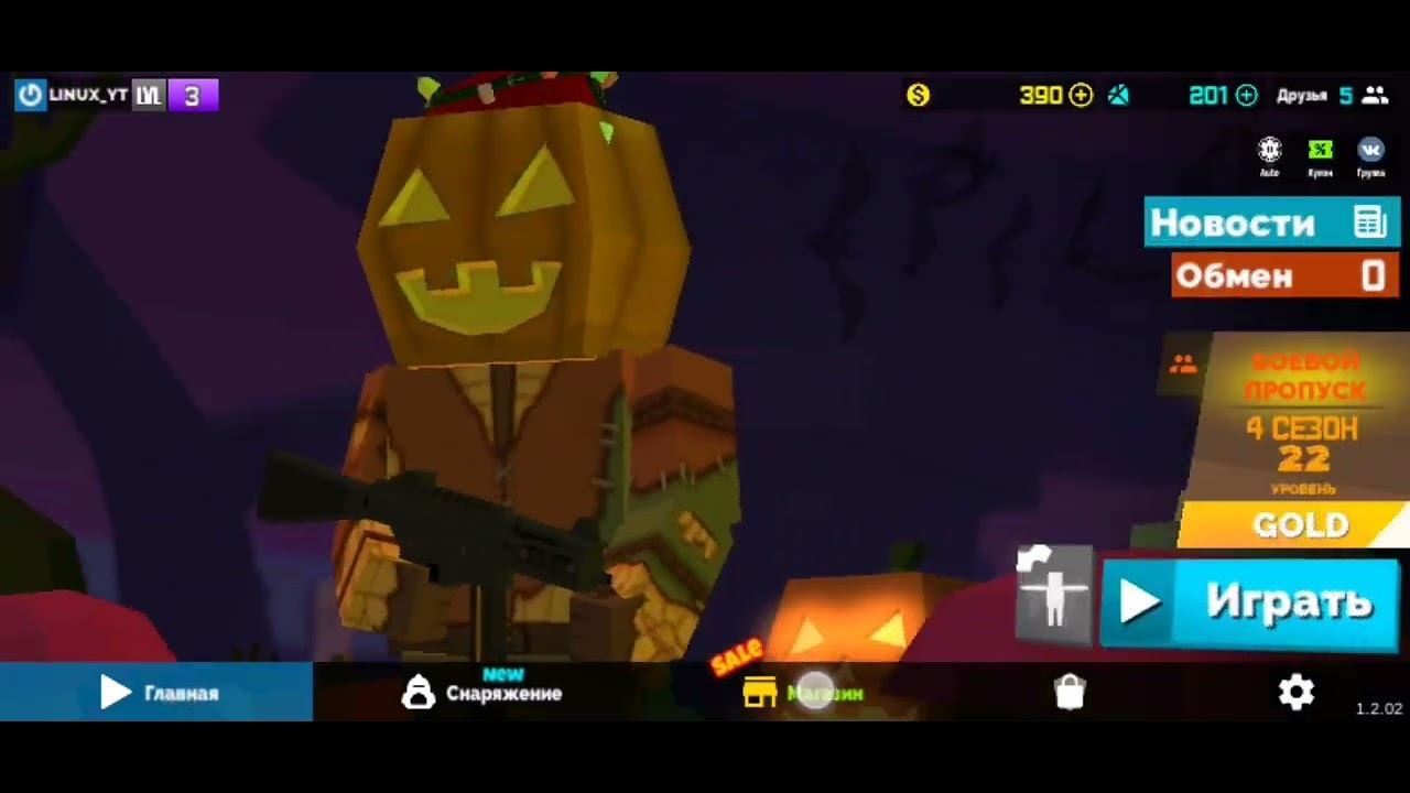 Открытие кейсов в фан оф ганс смотреть онлайн