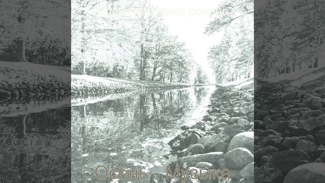 Видения (Природа) смотреть онлайн