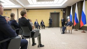 Путин встретился с участниками Конгресса молодых ученых